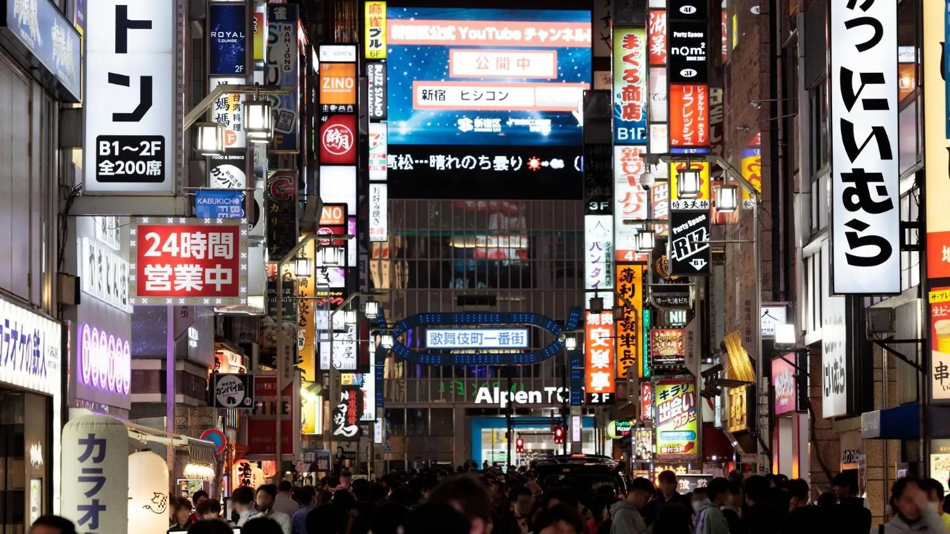 Apartment 末松ビル -Tokyo Lifestyle Apartment-