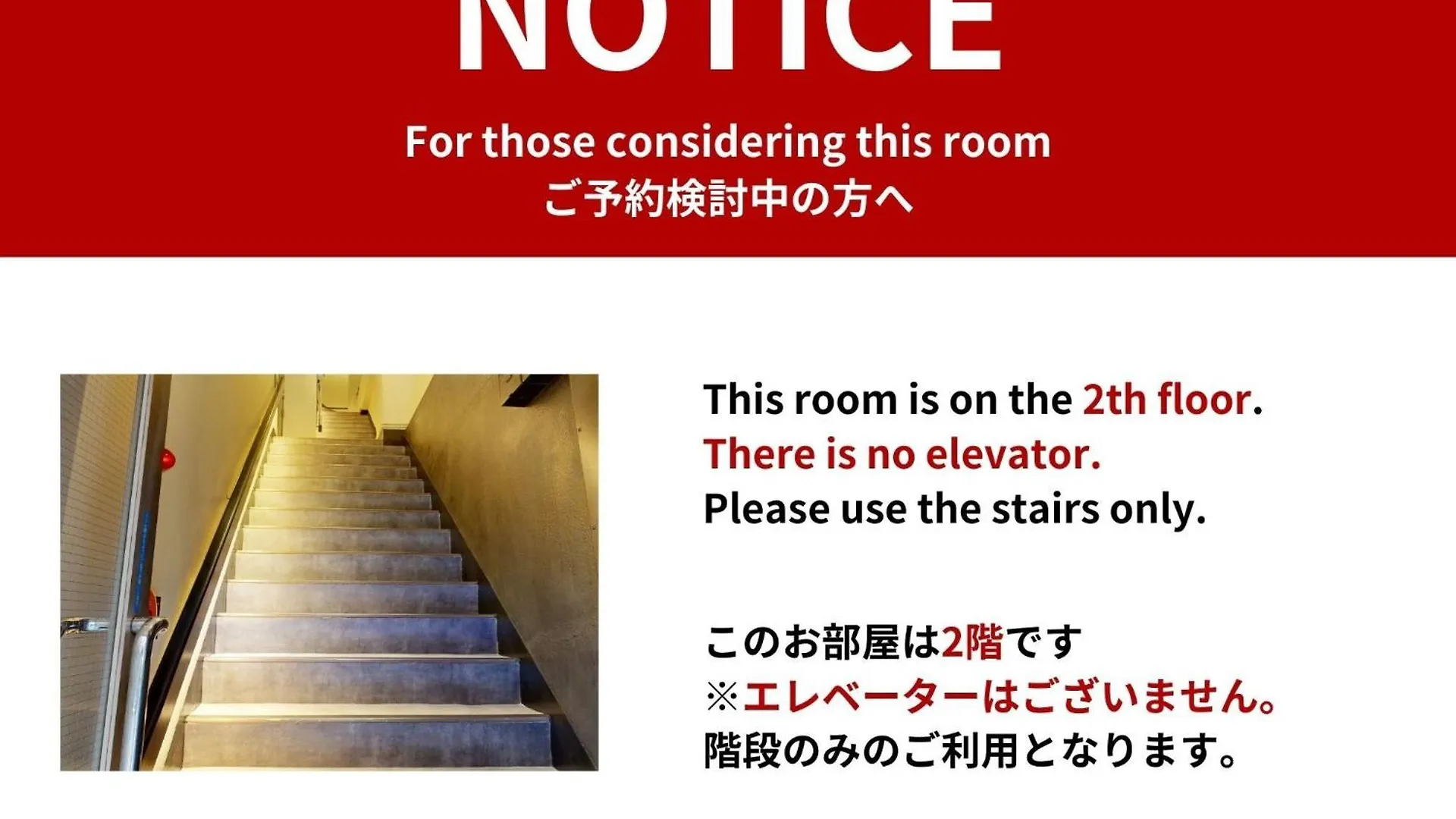 末松ビル -Tokyo Lifestyle Apartment- 0*, Tokyo